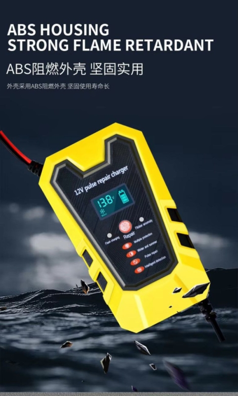 Зарядное устройство Зарядное устройство