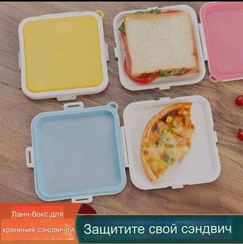 Контейнер для еды с собой герметичный (цвет в ассортименте) Контейнер для еды с собой герметичный (цвет в ассортименте)