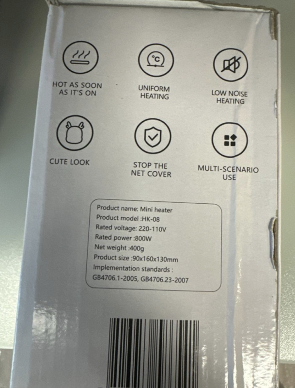 Обогреватель