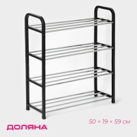 Полка для обуви, 4 яруса, 50×19×59 см, чёрная
