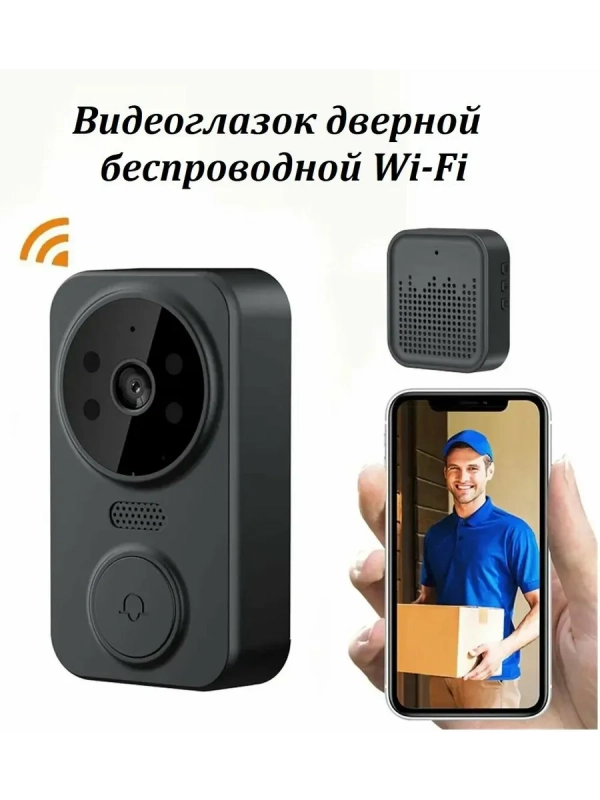 Беспроводной дверной звонок с камерой и микрофоном M8 Беспроводной дверной звонок с камерой и микрофоном M8