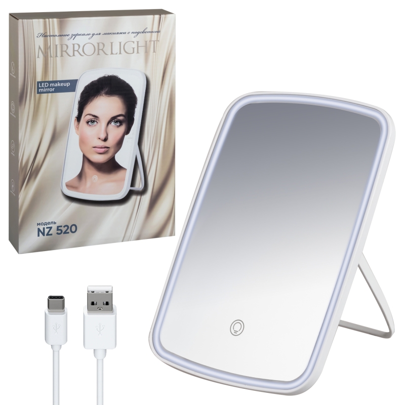 Настольное зеркало для макияжа с подсветкой MIRRORLIGHT NZ 520 Настольное зеркало для макияжа с подсветкой MIRRORLIGHT NZ 520