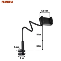 Универсальный гибкий держатель PH-1 ISA