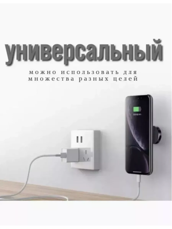 Автодержатель магнитный N-40 Автодержатель магнитный N-40