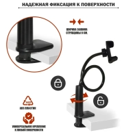 Универсальный гибкий держатель PH-1 ISA