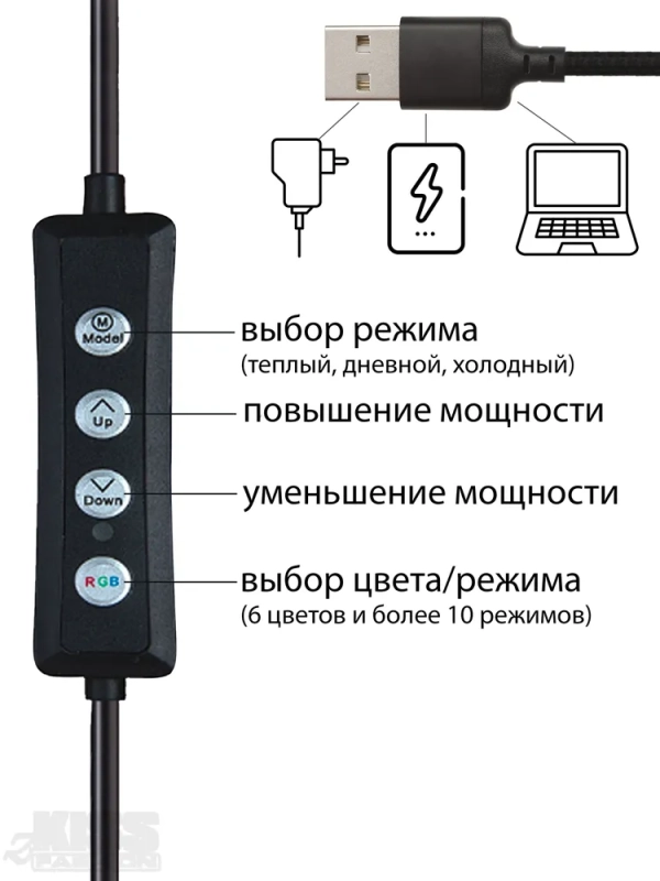 Селфи кольцо 26см RGB RD-26 Crystal Diamond Lamp (двухстороннее)