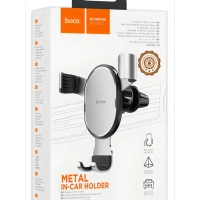 Автодержатель в решетку CA56 Plus HOCO серебро