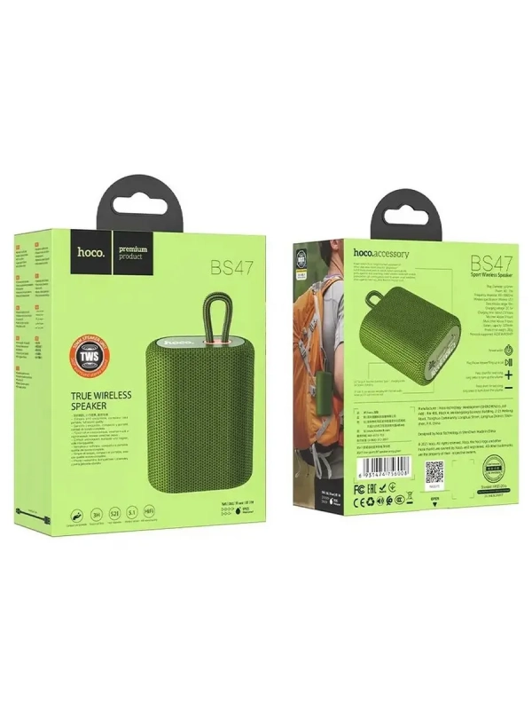 Портативная акустика BS47 Bluetooth HOCO зеленая