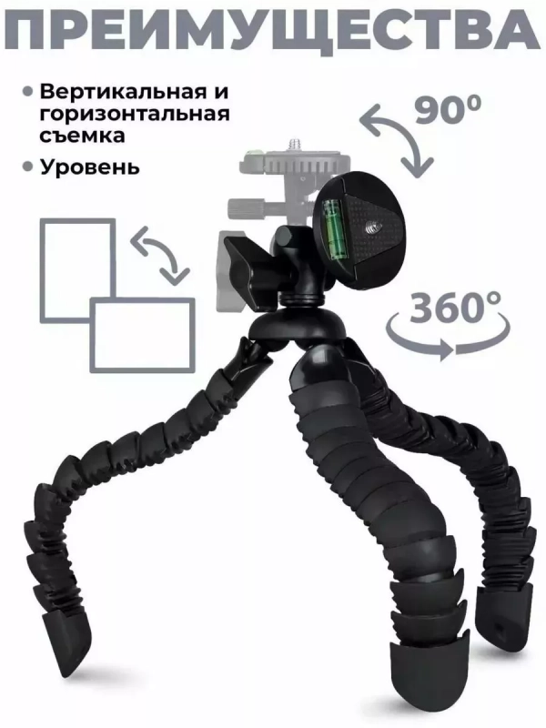 Мини-штатив FLEX-2901 Black ISA Мини-штатив FLEX-2901 Black ISA