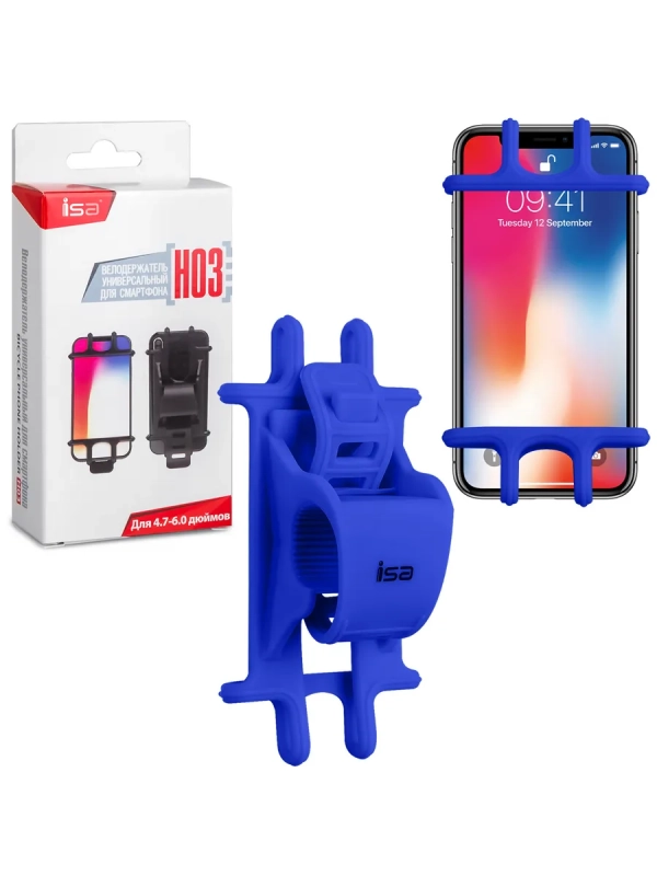 Держатель для велосипеда H03 синий ISA Держатель для велосипеда H03 синий ISA