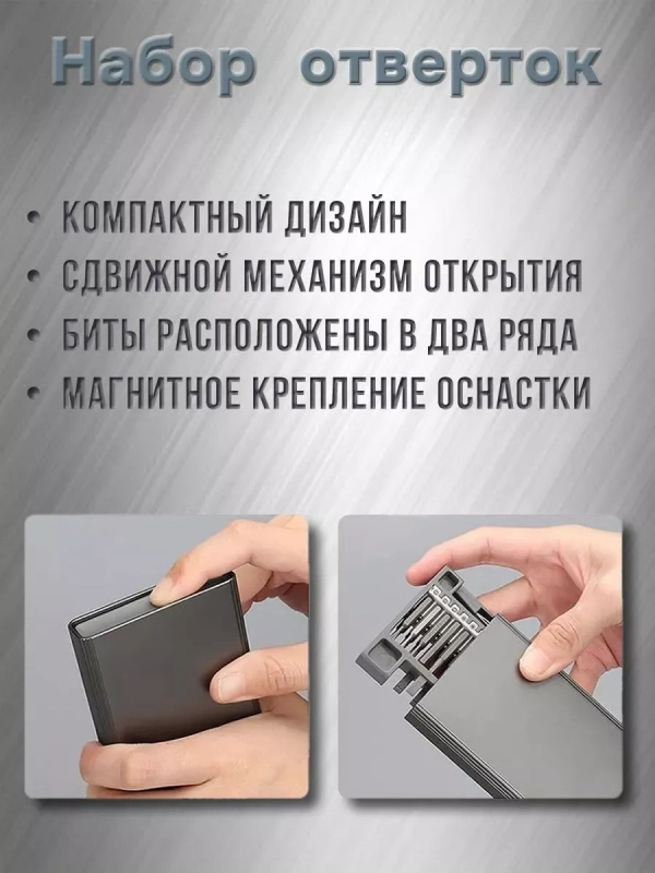 Набор отверток 50 в 1 ISA Набор отверток 50 в 1 ISA
