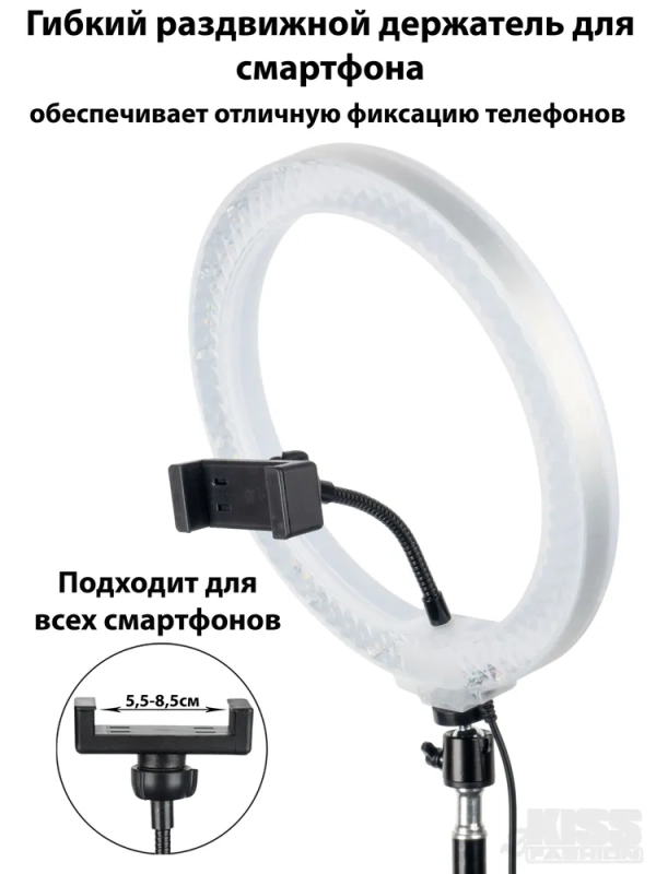 Селфи кольцо 26см RGB RD-26 Crystal Diamond Lamp (двухстороннее)