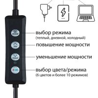 Селфи кольцо 26см RGB RD-26 Crystal Diamond Lamp (двухстороннее)