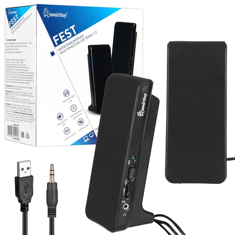 Колонки для компьютера SmartBuy® FEST, мощность 4Вт, питание от USB Колонки для компьютера SmartBuy® FEST, мощность 4Вт, питание от USB