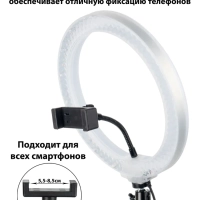 Селфи кольцо 26см RGB RD-26 Crystal Diamond Lamp (двухстороннее)