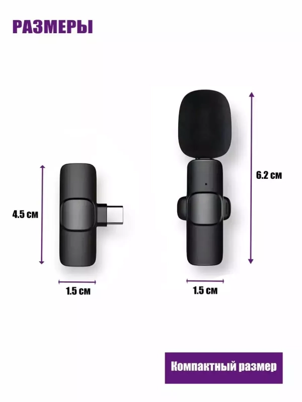 Беспроводной микрофон K8 Type-C Беспроводной микрофон K8 Type-C