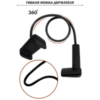 Универсальный гибкий держатель PH-1 ISA