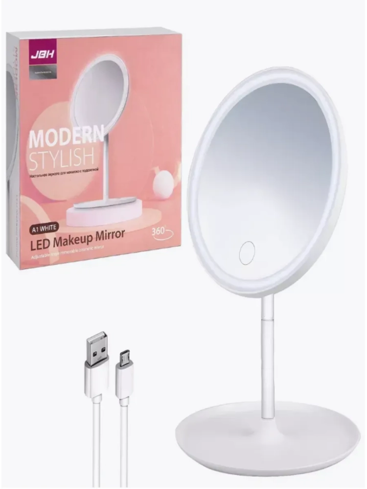 Настольное зеркало для макияжа с подсветкой MIRRORLIGHT- А1 белое