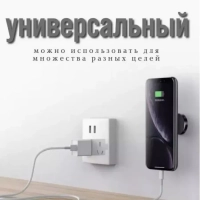 Автодержатель магнитный N-40