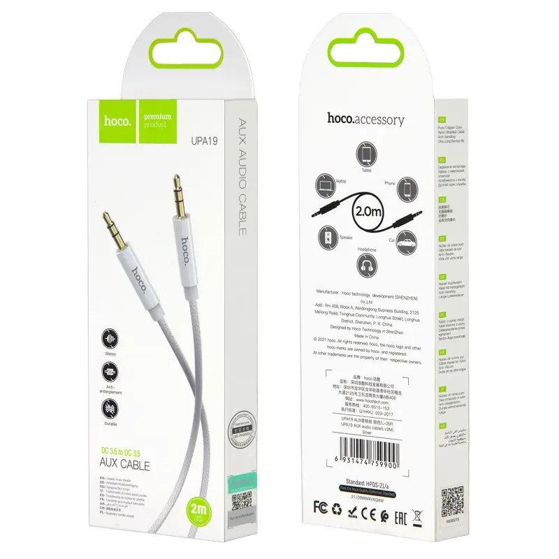 Кабель UPA19 AUX 2M HOCO серебро Кабель UPA19 AUX 2M HOCO серебро