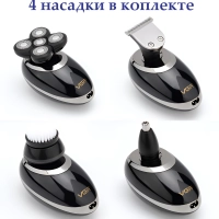 Электробритва 8в1 vgr v302