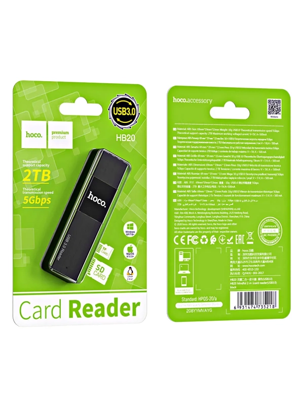 Картридер HB20 2 в 1 USB 3.0 HOCO черный