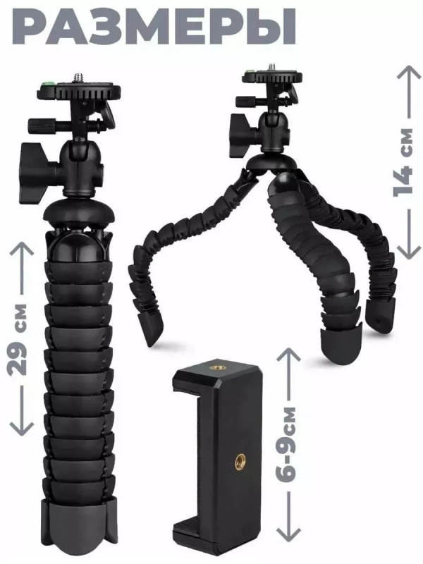 Мини-штатив FLEX-2901 Black ISA Мини-штатив FLEX-2901 Black ISA