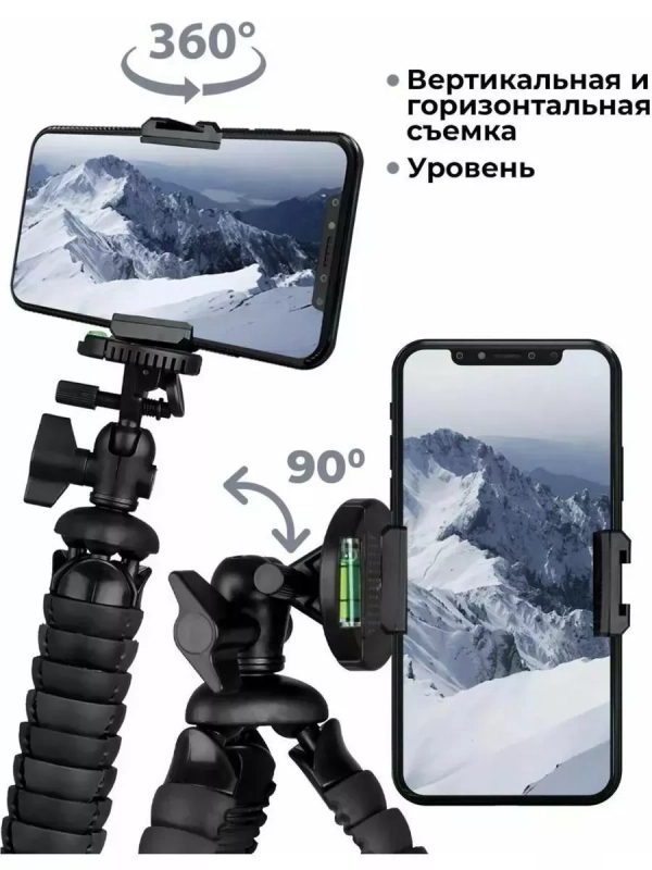 Мини-штатив FLEX-2901 Black ISA Мини-штатив FLEX-2901 Black ISA