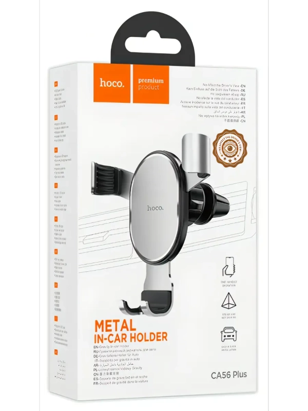 Автодержатель в решетку CA56 Plus HOCO серебро