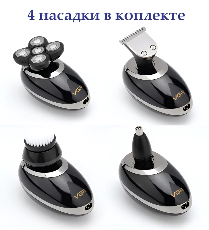 Электробритва 8в1 vgr v302