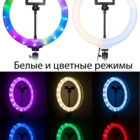 Селфи кольцо 26см RGB RD-26 Crystal Diamond Lamp (двухстороннее)