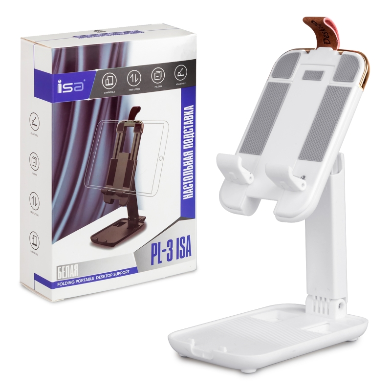 Настольная подставка PL-3 ISA белый Настольная подставка PL-3 ISA белый