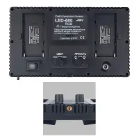 Светодиодная панель со шторками для фотосъемки LED-600 RGB JBH