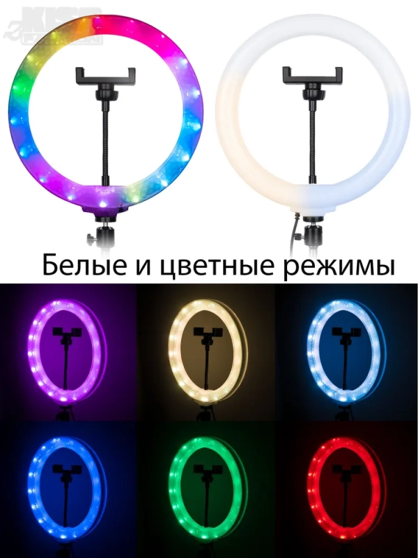 Селфи кольцо 26см RGB RD-26 Crystal Diamond Lamp (двухстороннее)