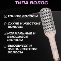 Расческа Щетка Фен VGR V-592 Розовая Расческа Щетка Фен VGR V-592 Розовая