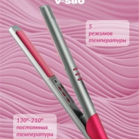 Плойка Выпрямитель VGR V-580 Плойка Выпрямитель VGR V-580