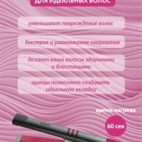 Плойка Выпрямитель VGR V-580 Плойка Выпрямитель VGR V-580