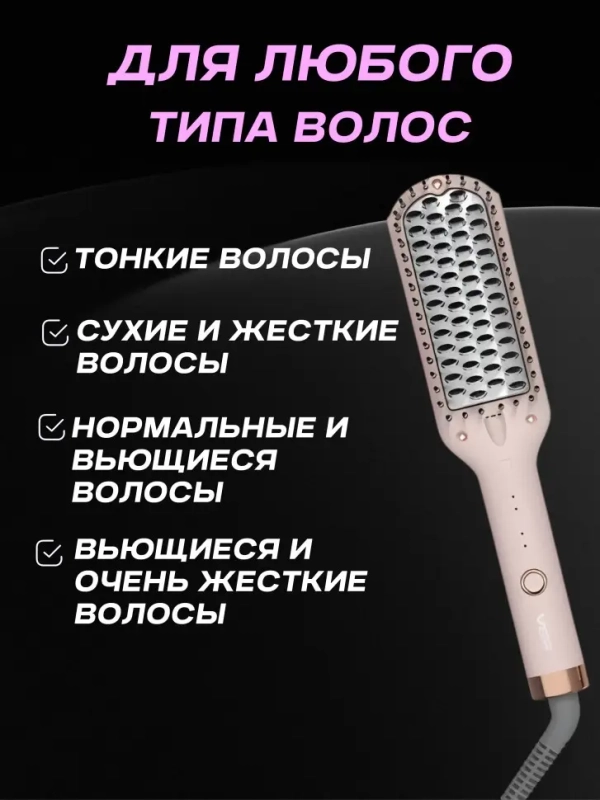 Расческа Щетка Фен VGR V-592 Розовая Расческа Щетка Фен VGR V-592 Розовая