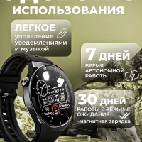 Смарт Часы X5 PRO