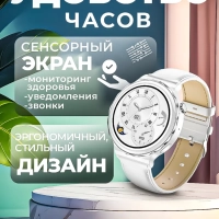 Смарт Часы X6 PRO