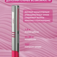 Плойка Выпрямитель VGR V-580 Плойка Выпрямитель VGR V-580