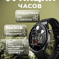 Смарт Часы X5 PRO