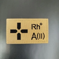 Шеврон на липучке Группа крови 2 положительная II+ койот