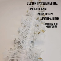 Маскировочная лента зима-пенкотт