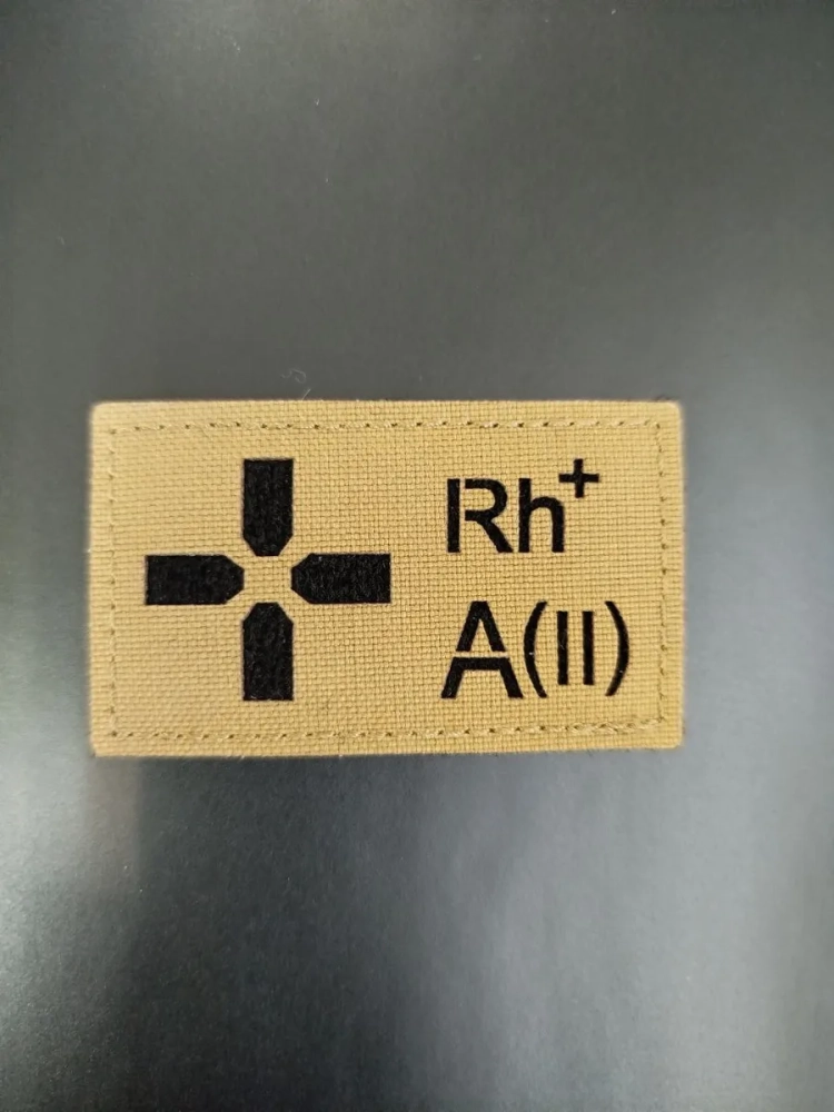 Шеврон на липучке Группа крови 2 положительная II+ койот