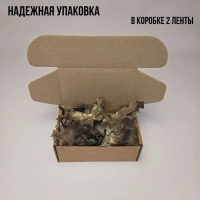 Камуфляжная лента для оружия маскировочная Осень-гранит