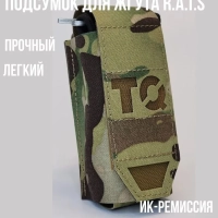 Подсумок для жгута R.A.T.S. Gen. 2 с ИК-ремиссией