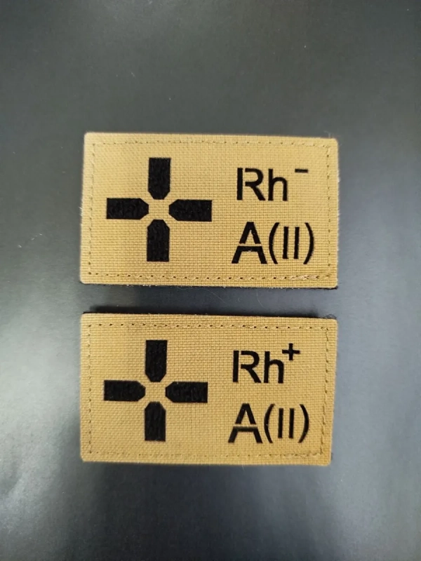 Шеврон на липучке Группа крови 2 отрицательная II - койот