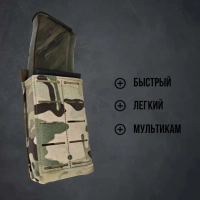 Подсумок для магазина АК быстрый мультикам