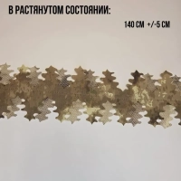 Камуфляжная лента для оружия маскировочная Осень-гранит